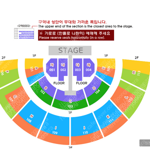 [ 성시경 축가 콘서트 ] 1층 VIP C구역 2연석 명당