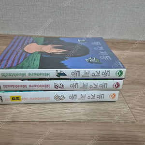 동경괴동 만화책 1-3 완결 택포 23000원