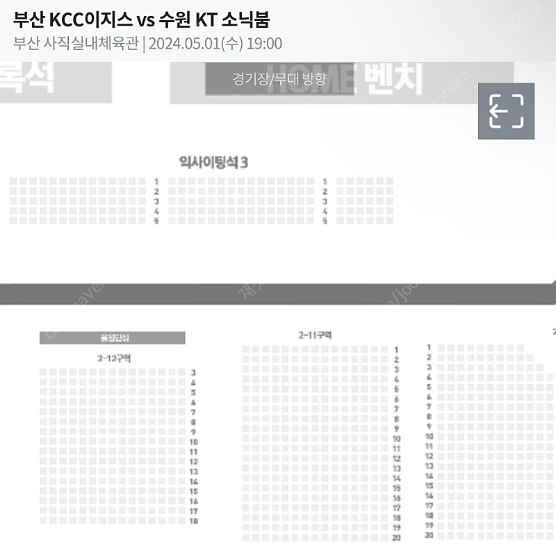 5월3일(금) KCC KT 농구 챔피언결정전 4차전 2연석