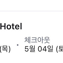 도쿄 하나비호텔 5/2-5/4