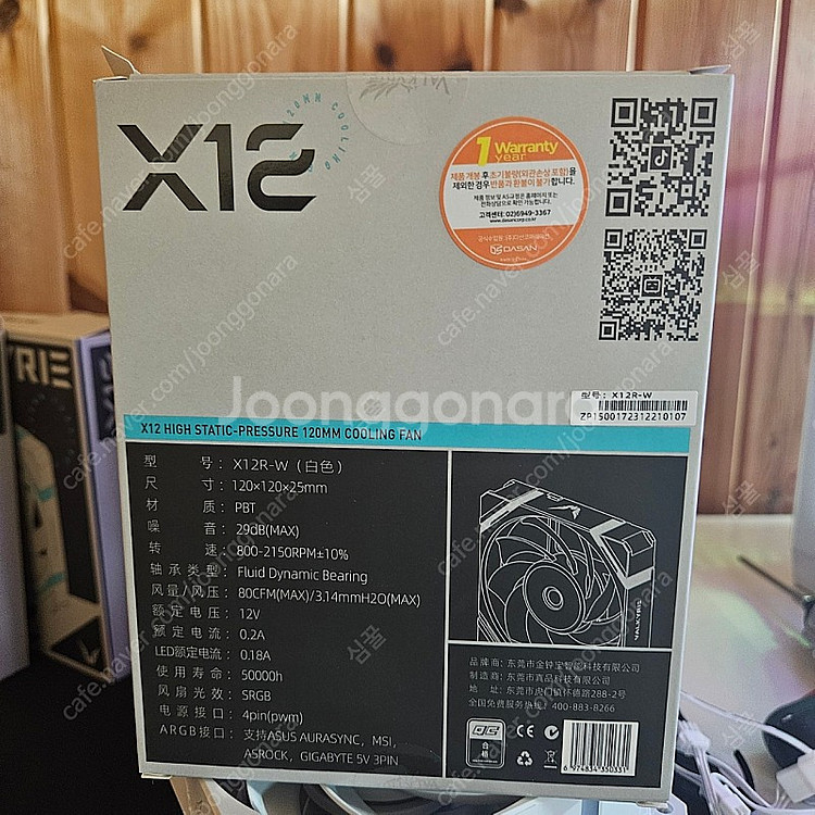 발키리 X12R-W 케이스쿨러 10개--2