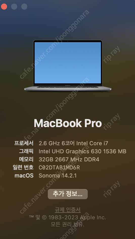 맥북 프로 2019 16인치 I7, 32gb ram, 512gb, 5300m 판매합니다