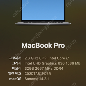 맥북 프로 2019 16인치 I7, 32gb ram, 512gb, 5300m 판매합니다