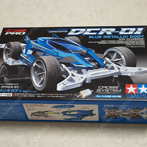 타미야 Tamiya DCR-01 BLUE METALLIC 미개봉 한정판