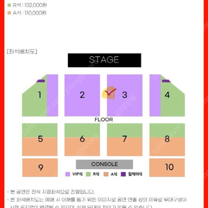 현역가왕 창원 콘서트 7시 3구역 16열 연석