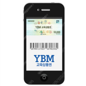 YBM 교육상품권 5만원권 46,700원