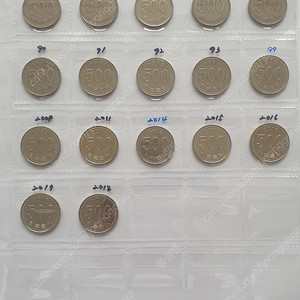 옛날 동전 500주 일괄