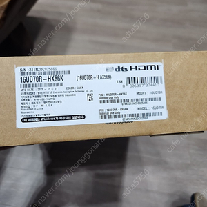 LG 울트라PC 엣지 노트북 미개봉 16UD70R-HX56K팝니다