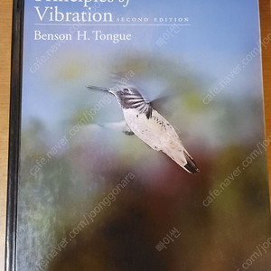 Principles of Vibration (Hardcover, 2판) (Benson H. Tongue) (Oxford Univ Pr)