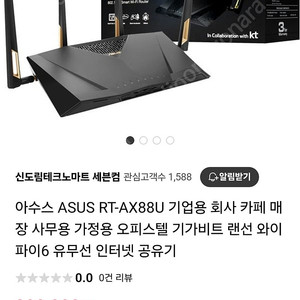 wi-fi 공유기 asus