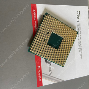 amd 5600 cpu