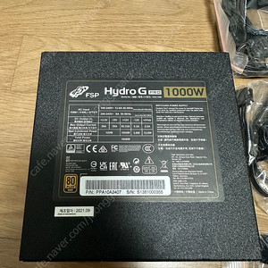 FSP HYDRO G 1000W 골드 파워 판매합니다.