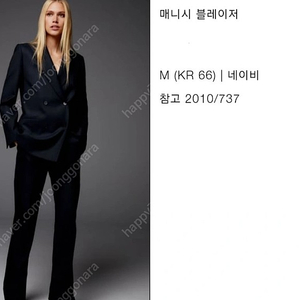 [ZARA] 자라 매니시 블레이저 (새상품)