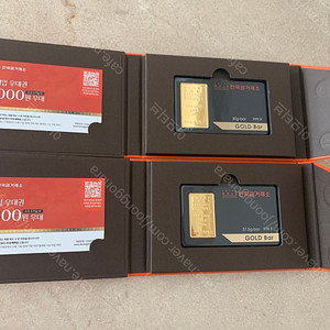 한국금거래소 37.5G, 50G 골드바 판매합니다.