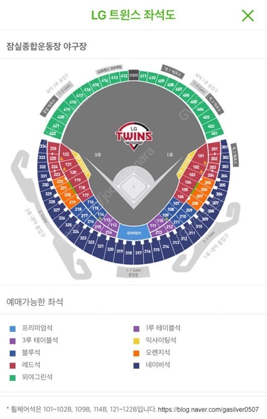 [최저가] 5월 5일 잠실 LG VS 두산 3루 오렌지 통로 2연석 4연석!!