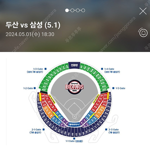 5월1일(수요일) 두산 삼성 잠실 야구 1루 3장 구해요.