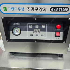 gvm t300d 우성 진공기 팝니다