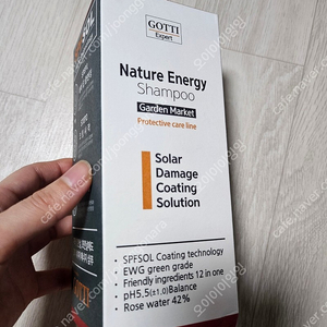 네이처 에너지 샴푸 500ml 미개봉 새 제품 판매