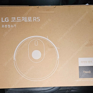 LG 코드제로 R5 로봇청소기 미개봉 판매합니다.