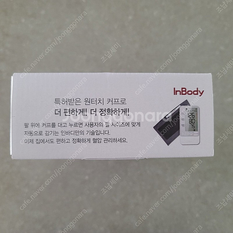 인바디 가정용 혈압계 BP170 미개봉 새상품--3