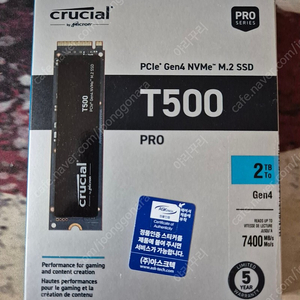 마이크론 크루셜 T500 M.2 NVMe 2TB 팝니다.