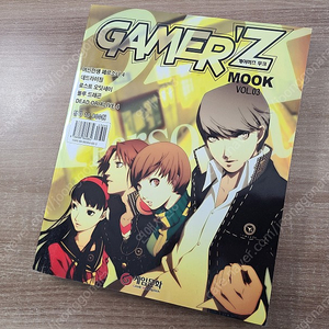게임 공략본 - 게이머즈 무크 MOOK Vol.3​