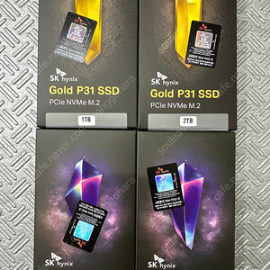 [미개봉]SK 하이닉스 정품 P31, P41 SSD