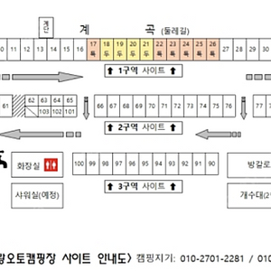 [양도 ]5월 4~6일 가평화랑캠핑장