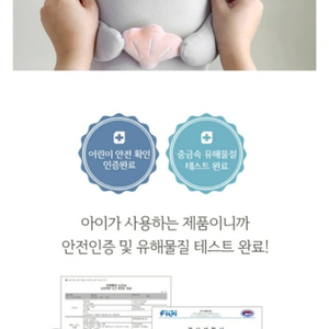 유아 안전벨트 쿠션
