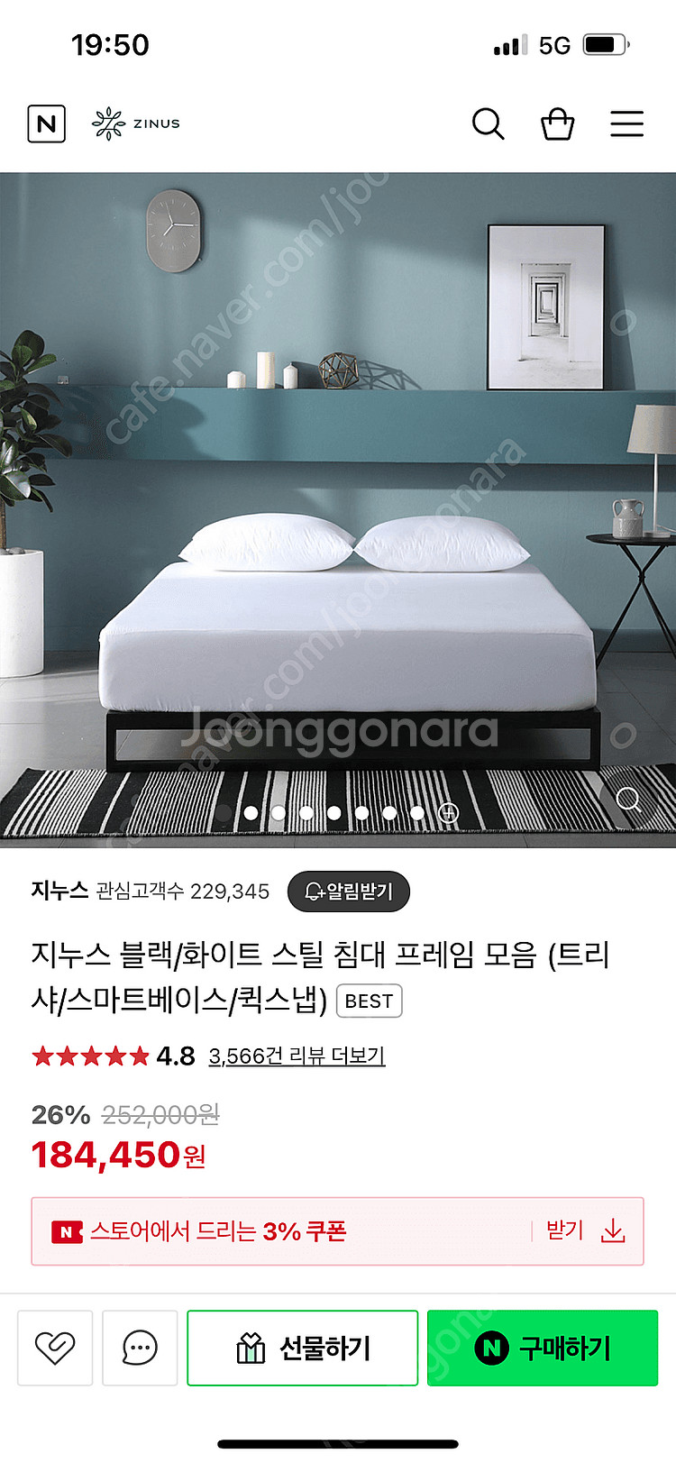 철제 침대 프레임 팝니다--0