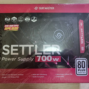 (새제품) ABKO SUIT MASTER SETTLER POWER 700w 판매