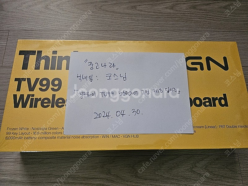 [미개봉]씽크웨이 TV99 노스텔지어 그린색 저소음 딥씨축 팝니다.--0