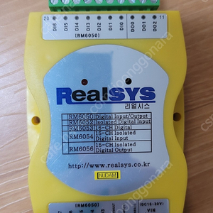 realsys 리얼시스 RM6050 디지털7채널