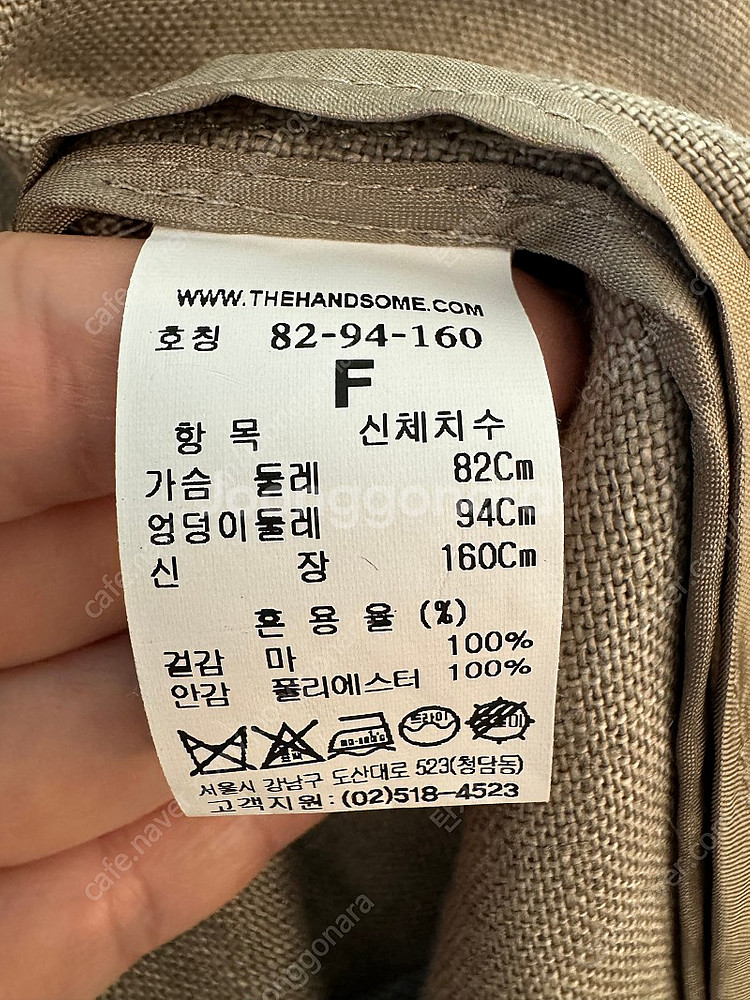 타임 셋업--6