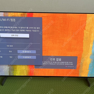 LG OLED42C2ENA 판매