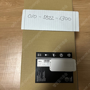 [이천/송파]다이슨 드라이기 프로페셔널 HD12 (전문가용, 미용실전용) 미개봉 새상품 판매