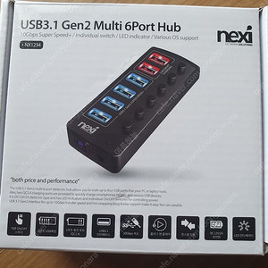 넥시 nexi usb포트 nx-310uq (nx1234) 판매합니다.