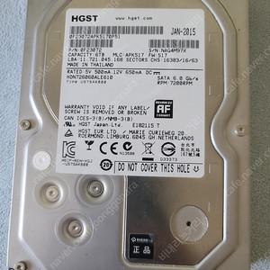 (안산 시흥)HGST 3.5인지 HDD 컴퓨터 하드 디스크