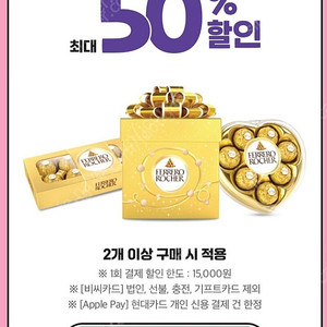 우주패스 cu 씨유 30% 할인 2500원에 팔아요