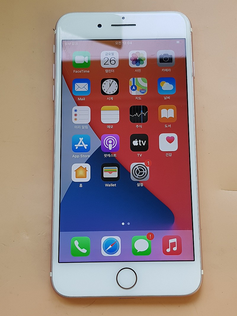 아이폰7플러스 128G 핑크(A1784) 깨끗한 무잔상 15만원