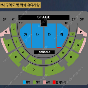 [전주] 나훈아 콘서트 2연석/4연석