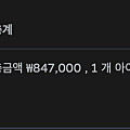 스팀덱 OLED 512G 판매합니다