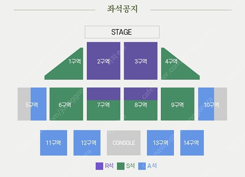 SG워너비 인천콘서트 양도