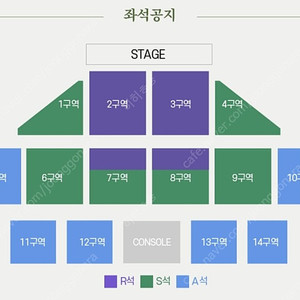 SG워너비 인천콘서트 양도