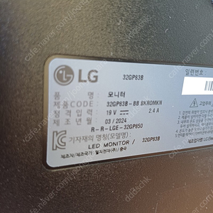 LG 울트라기어 32GP83B 일주일 사용한 민트급