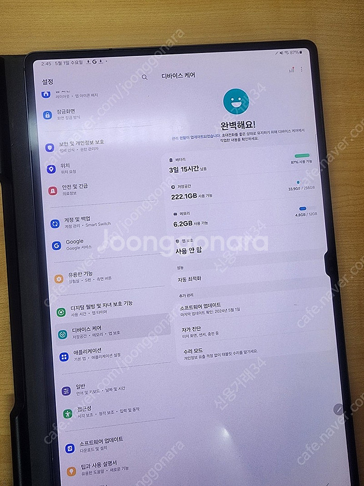 갤럭시탭 s8 울트라 256gb 팝니다--4