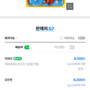 포켓몬 핀볼게임 거의 새것