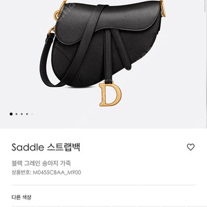 디올 가방