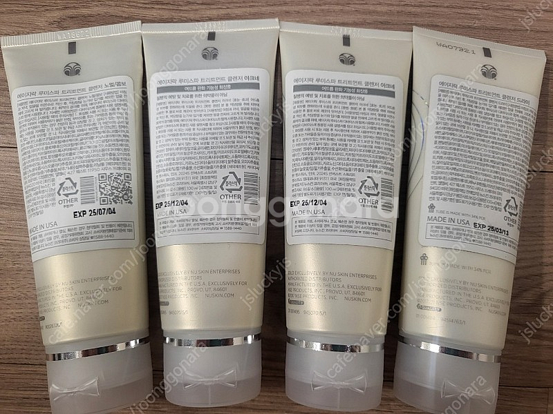 뉴스킨 루미스파 클렌징젤 두개--1