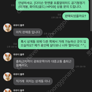 루이비통 플랫샌들